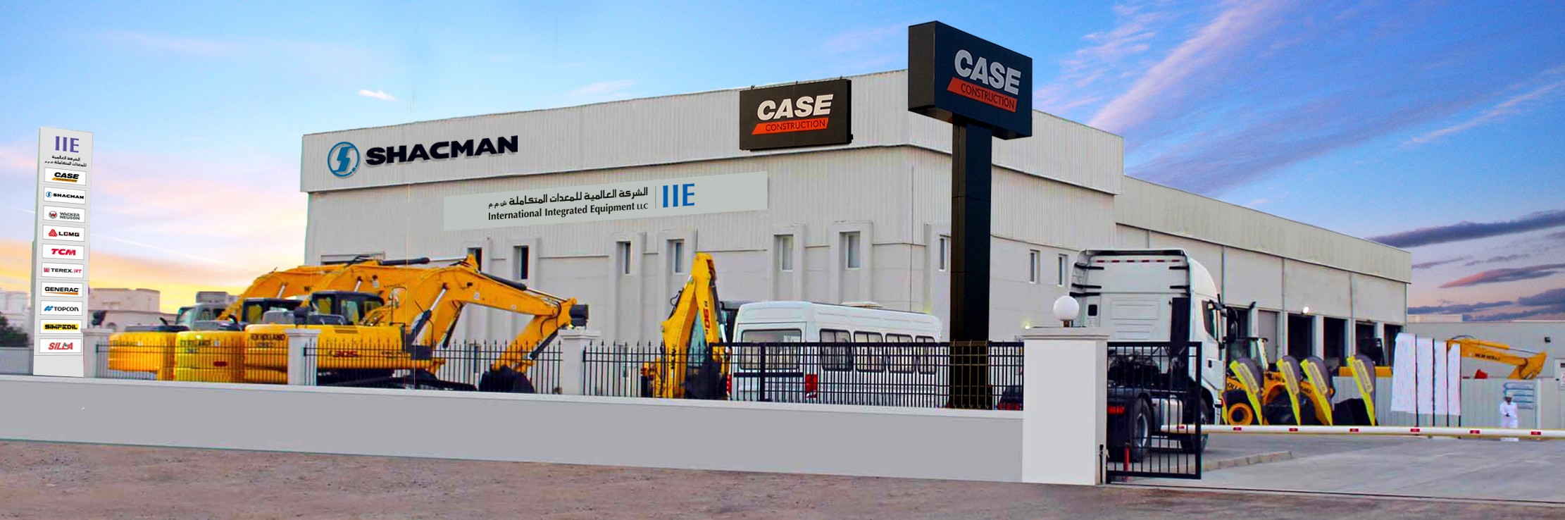 IIE Facility